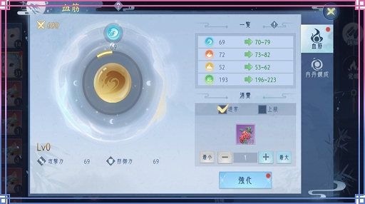 ꡼ No.011Υͥ / FUSHO--פǡȥ֥åե饤ǡɥܡʥ