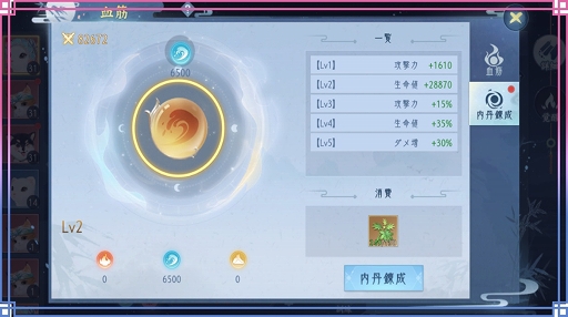 ꡼ No.012Υͥ / FUSHO--פǡȥ֥åե饤ǡɥܡʥ