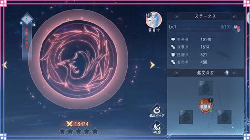 ꡼ No.006Υͥ / FUSHO--סꥹޥRTڡ1222Twitterǳ