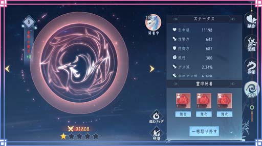 ꡼ No.007Υͥ / FUSHO--סꥹޥRTڡ1222Twitterǳ