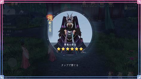 ꡼ No.004Υͥ / FUSHO--ס٥ȡÿʩɤʣοǽɲä륢åץǡȤ216˼»