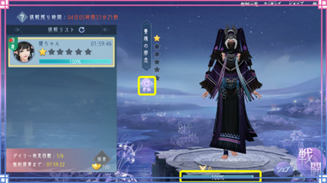 ꡼ No.005Υͥ / FUSHO--ס٥ȡÿʩɤʣοǽɲä륢åץǡȤ216˼»