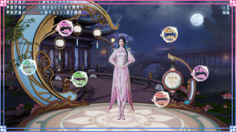 ꡼ No.008Υͥ / FUSHO--ס٥ȡÿʩɤʣοǽɲä륢åץǡȤ216˼»