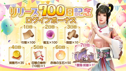 ꡼ No.001 | FUSHO--ץ꡼700ǰܡʥ档SSRʪԥо