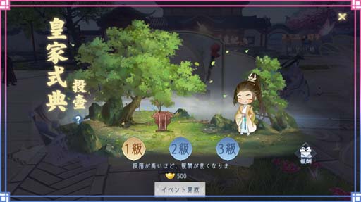 ꡼ No.002 | FUSHO--ץ꡼700ǰܡʥ档SSRʪԥо