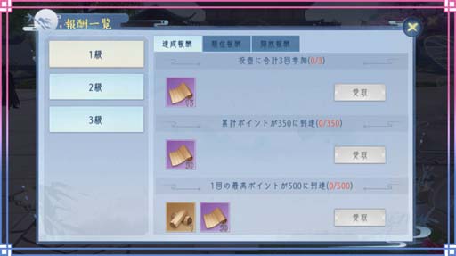 ꡼ No.004 | FUSHO--ץ꡼700ǰܡʥ档SSRʪԥо