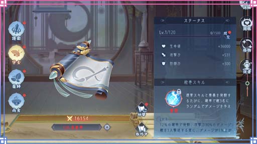 ꡼ No.005 | FUSHO--ץ꡼700ǰܡʥ档SSRʪԥо