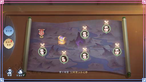 ꡼ No.006 | FUSHO--ץ꡼700ǰܡʥ档SSRʪԥо