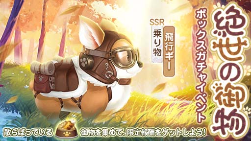 ꡼ No.007 | FUSHO--ץ꡼700ǰܡʥ档SSRʪԥо