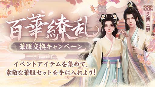 ꡼ No.008 | FUSHO--ץ꡼700ǰܡʥ档SSRʪԥо