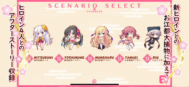 将軍様はお年頃 ふぁんでぃすく 御三家だヨ！ 全員集合 げっちゅ屋特典タペストリー　ALcot 庄名泉石 蟹屋しく 真崎ケイ 将軍様はお年頃 ふぁんでぃすく 御三家だヨ！ 全員集合 げっちゅ屋