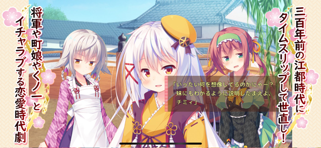 将軍様はお年頃 ふぁんでぃすく 御三家だヨ！ 全員集合 げっちゅ屋特典タペストリー　ALcot 庄名泉石 蟹屋しく 真崎ケイ 将軍様はお年頃 ふぁんでぃすく 御三家だヨ！ 全員集合 げっちゅ屋