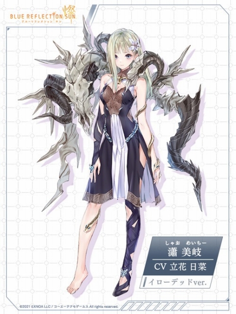 ꡼ No.005Υͥ / BLUE REFLECTION SUN/ܳʻư12»ͽΥɦ¥ƥȤ4Gamerɼ100̾ʬѰ