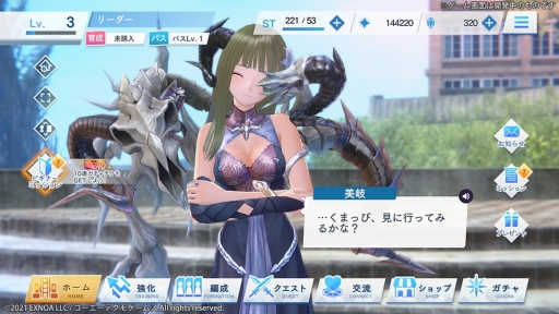 ꡼ No.018 | BLUE REFLECTION SUN/׾ޤȤᡣ褤ӥϤȤʤ֥պǿǡǤӤ˹ǯʪɤ褦