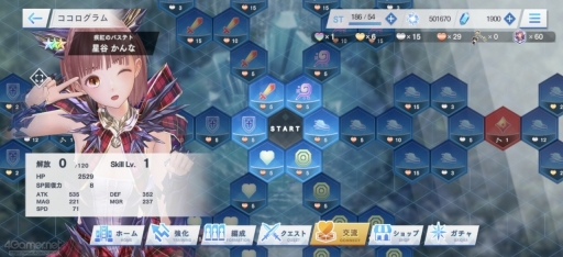 ꡼ No.041 | BLUE REFLECTION SUN/׾ޤȤᡣ褤ӥϤȤʤ֥պǿǡǤӤ˹ǯʪɤ褦