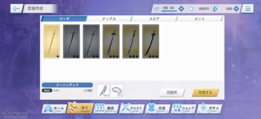 ꡼ No.044 | BLUE REFLECTION SUN/׾ޤȤᡣ褤ӥϤȤʤ֥պǿǡǤӤ˹ǯʪɤ褦