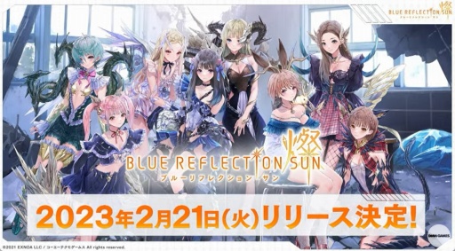 ꡼ No.008 | ȥ֥աɺǿҥåRPGBLUE REFLECTION SUN/פӥ2023ǯ221