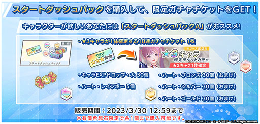 ꡼ No.003Υͥ / BLUE REFLECTION SUN/סӥϡǰڡ223˥󥨥ƥCM˴ؤ