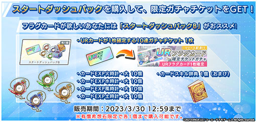 ꡼ No.004Υͥ / BLUE REFLECTION SUN/סӥϡǰڡ223˥󥨥ƥCM˴ؤ