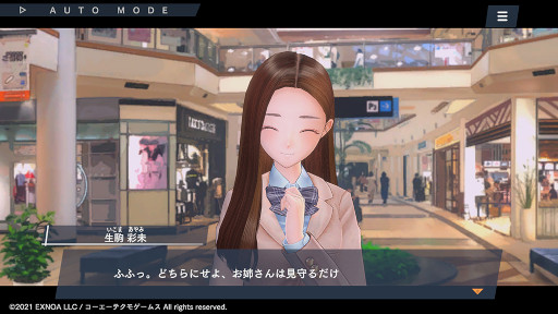 ꡼ No.003 | BLUE REFLECTION SUN/ס٥ȡüΩľɤ򳫺