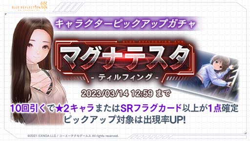 ꡼ No.003 | BLUE REFLECTION SUN/סޥ쥤ɥХȥ륤٥ȡȥޥʥƥ -ƥե-ɤ39鳫