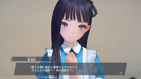 ꡼ No.003Υͥ / BLUE REFLECTION SUN/ץ꡼100ľ529ۿФ˲äƥץ饤⡩