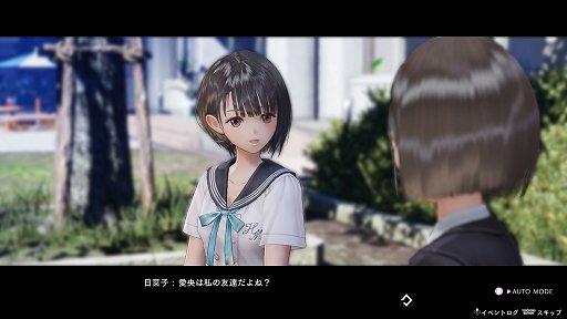 ꡼ No.014 | BLUE REFLECTION TIE/ץ󥿥ӥ塼ꤶ򤵤ɵᤷƮƥ쿷