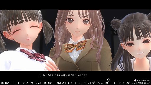 画像ギャラリー No.003のサムネイル画像 / 「BLUE REFLECTION TIE/帝」序盤のプレイレポートをお届け。RPGとして遊び応えがあるシステムと,少女たちの内面を描く物語に注目