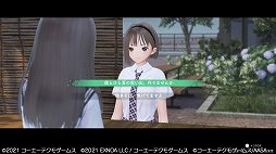 画像ギャラリー No.016のサムネイル画像 / 「BLUE REFLECTION TIE/帝」序盤のプレイレポートをお届け。RPGとして遊び応えがあるシステムと,少女たちの内面を描く物語に注目