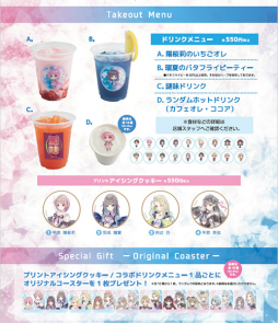 ꡼ No.013 | ˥BLUE REFLECTION RAY/ߺ2̥Ϥ륪ե륤󥿥ӥ塼2Ƥ