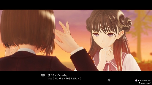 画像ギャラリー No.003のサムネイル画像 / 「BLUE REFLECTION TIE/帝」,新キャラクター・平原美弦が公開。少女からの“お願い”や“デート”システムなども紹介