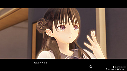 画像ギャラリー No.009のサムネイル画像 / 「BLUE REFLECTION TIE/帝」,新キャラクター・平原美弦が公開。少女からの“お願い”や“デート”システムなども紹介