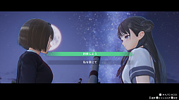 画像ギャラリー No.025のサムネイル画像 / 「BLUE REFLECTION TIE/帝」,新キャラクター・平原美弦が公開。少女からの“お願い”や“デート”システムなども紹介