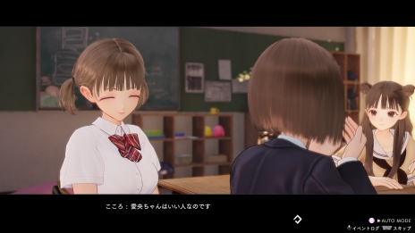 画像ギャラリー No.009のサムネイル画像 / 「BLUE REFLECTION TIE/帝」最新情報。物語のキーパーソンとなる駒川 詩と久野きららの情報が公開に
