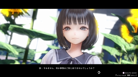 画像ギャラリー No.019のサムネイル画像 / 「BLUE REFLECTION TIE/帝」最新情報。物語のキーパーソンとなる駒川 詩と久野きららの情報が公開に