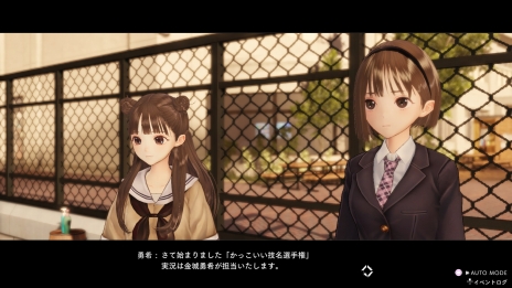 ꡼ No.026Υͥ / BLUE REFLECTION TIE/׺ǿʪΥѡȤʤ ȵξ󤬸