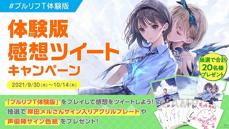 ꡼ No.003 | PS4/SwitchǡBLUE REFLECTION TIE/פθǤۿȡĥΥʣ褬륭ڡⳫ
