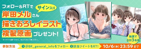 ꡼ No.004 | PS4/SwitchǡBLUE REFLECTION TIE/פθǤۿȡĥΥʣ褬륭ڡⳫ