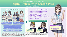 ꡼ No.004Υͥ / BLUE REFLECTION TIE/סDLǤͽդȡ2ΥǥǤDLCۿ塼롤ѥξ