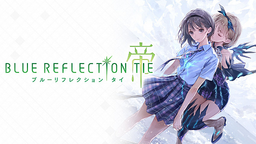 TGS 2021ϡBLUE REFLECTION TIE/פPV2Ƥβ˸ưФʪΰüҲ