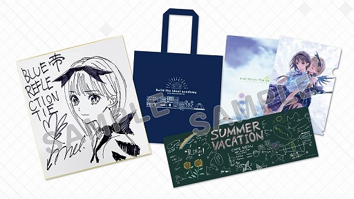 画像ギャラリー No.005のサムネイル画像 / 「BLUE REFLECTION TIE/帝」の発売を記念したフォトコンテストと感想ツイートキャンペーンが開催