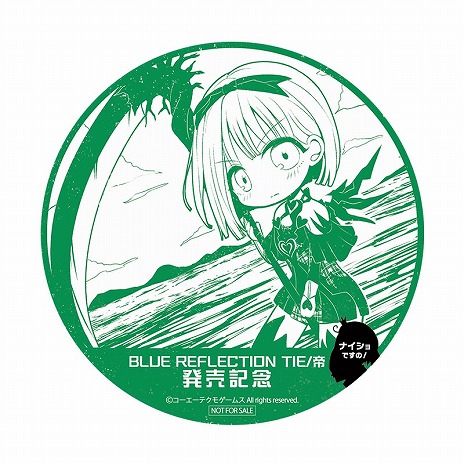 画像ギャラリー No.009のサムネイル画像 / PS4/Switch「BLUE REFLECTION TIE/帝」が本日発売。フォトコンテストや感想ツイートキャンペーンの第2弾がスタート