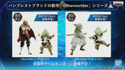 ꡼ No.019 | TGS 2021ž鿷ץ񤭲ȡ꡼եܥǼž饹饤ä Ⲧεη׾ޤȤ