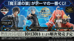 ꡼ No.021 | TGS 2021ž鿷ץ񤭲ȡ꡼եܥǼž饹饤ä Ⲧεη׾ޤȤ