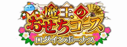 ꡼ No.002Υͥ / ž饹饤ä Ⲧεηפ˥ᥤ󥹥ȡ꡼о