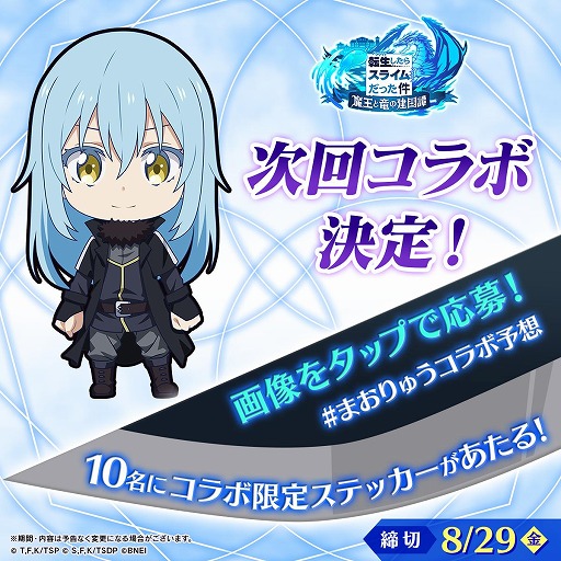 ꡼ No.002 | ֤ޤ夦סߡ֥ޤץܤŷꡣ8262000ۿθȡ֥ޤԡפǾܺ٤ȯɽ