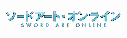 画像ギャラリー No.002のサムネイル画像 / 「まおりゅう」×「ソードアート・オンライン」コラボが開催決定。12月17日20:00配信の公式番組で詳細を発表