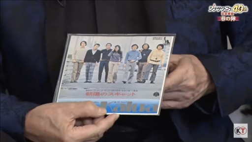 画像ギャラリー No.003のサムネイル画像 / 「シブサワ・コウ40周年記念番組 春の陣」レポート。伊集院 光さんをゲストに迎え,「川中島の合戦」から「仁王」までのシブサワ・コウブランドを振り返る