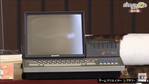 画像ギャラリー No.004のサムネイル画像 / 「シブサワ・コウ40周年記念番組 春の陣」レポート。伊集院 光さんをゲストに迎え,「川中島の合戦」から「仁王」までのシブサワ・コウブランドを振り返る