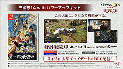 画像ギャラリー No.012のサムネイル画像 / 「シブサワ・コウ40周年記念番組 春の陣」レポート。伊集院 光さんをゲストに迎え,「川中島の合戦」から「仁王」までのシブサワ・コウブランドを振り返る